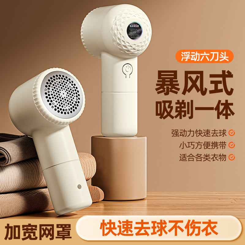 Hair Ball Trimmer Rechargeable Hair Removal Ball Machine USB Home Shaver Shaving Machine Gift Portable