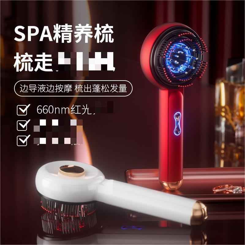 Electric EMS multi-function massage comb laser hair growth instrument scalp massager medicine comb comb hair red comb