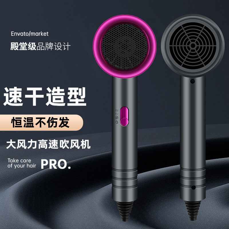 Hair Dryer Home Blue Light Negative Ion Hair Salon High Power Hair Dryer Dormitory Cold and Hot Air Hair Dryer Gift Cross Border