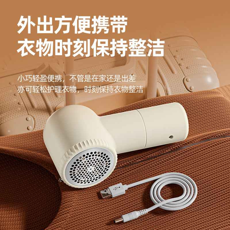 Hair Ball Trimmer Rechargeable Hair Removal Ball Machine USB Home Shaver Shaving Machine Gift Portable