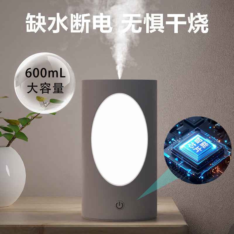Tree Hole Humidifier USB Ambient Lamp Charging Humidifier Bedroom Bedside Office Heavy Fog Hydrating Humidifier