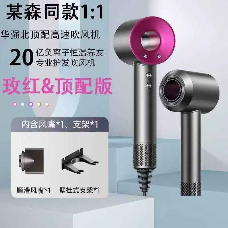 Hair Dryer Home Blue Light Negative Ion Hair Salon High Power Hair Dryer Dormitory Cold and Hot Air Hair Dryer Gift Cross Border