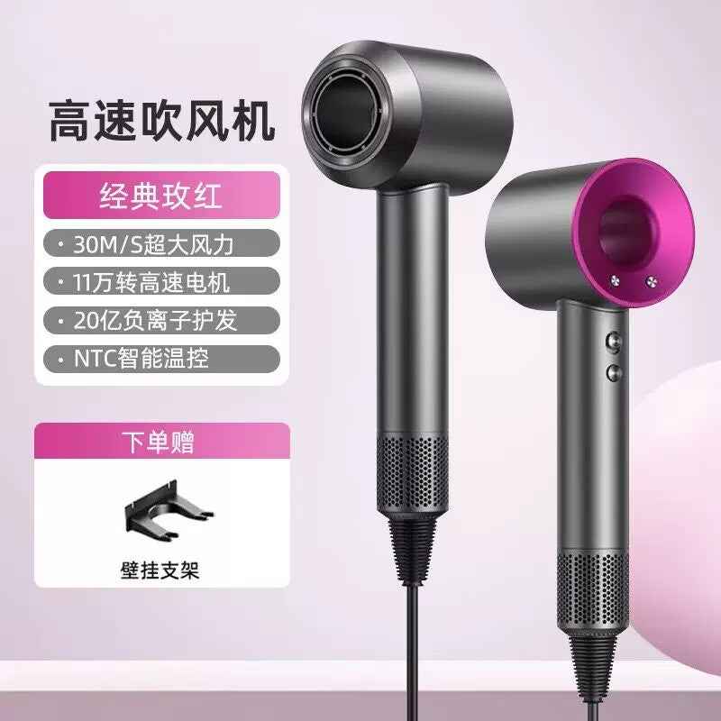 Hair Dryer Home Blue Light Negative Ion Hair Salon High Power Hair Dryer Dormitory Cold and Hot Air Hair Dryer Gift Cross Border