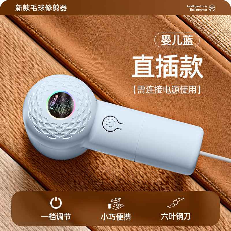 Hair Ball Trimmer Rechargeable Hair Removal Ball Machine USB Home Shaver Shaving Machine Gift Portable