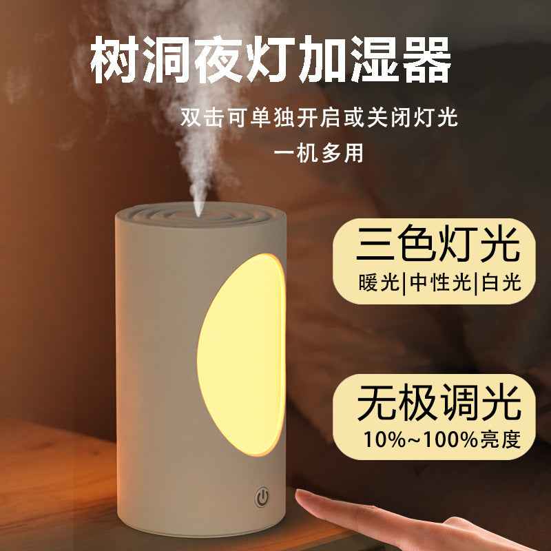 Tree Hole Humidifier USB Ambient Lamp Charging Humidifier Bedroom Bedside Office Heavy Fog Hydrating Humidifier