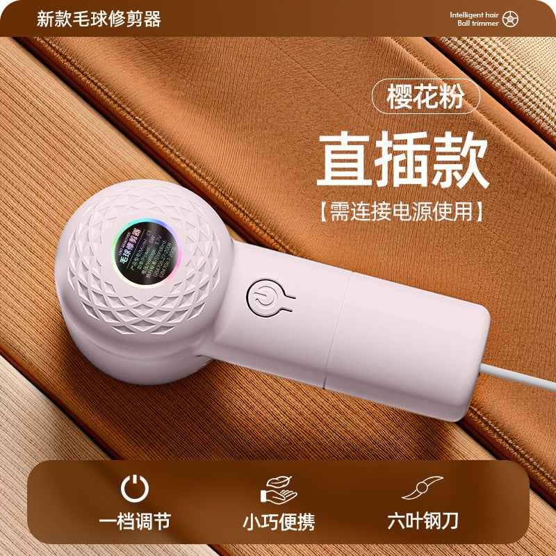Hair Ball Trimmer Rechargeable Hair Removal Ball Machine USB Home Shaver Shaving Machine Gift Portable