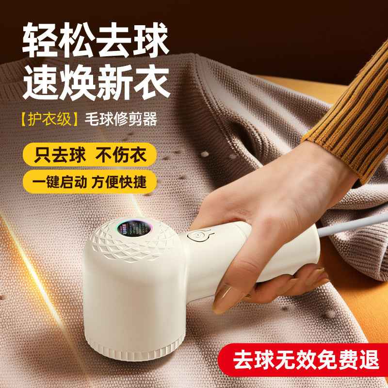 Hair Ball Trimmer Rechargeable Hair Removal Ball Machine USB Home Shaver Shaving Machine Gift Portable